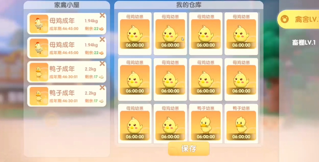 如何到达摩尔庄园房屋的二层楼