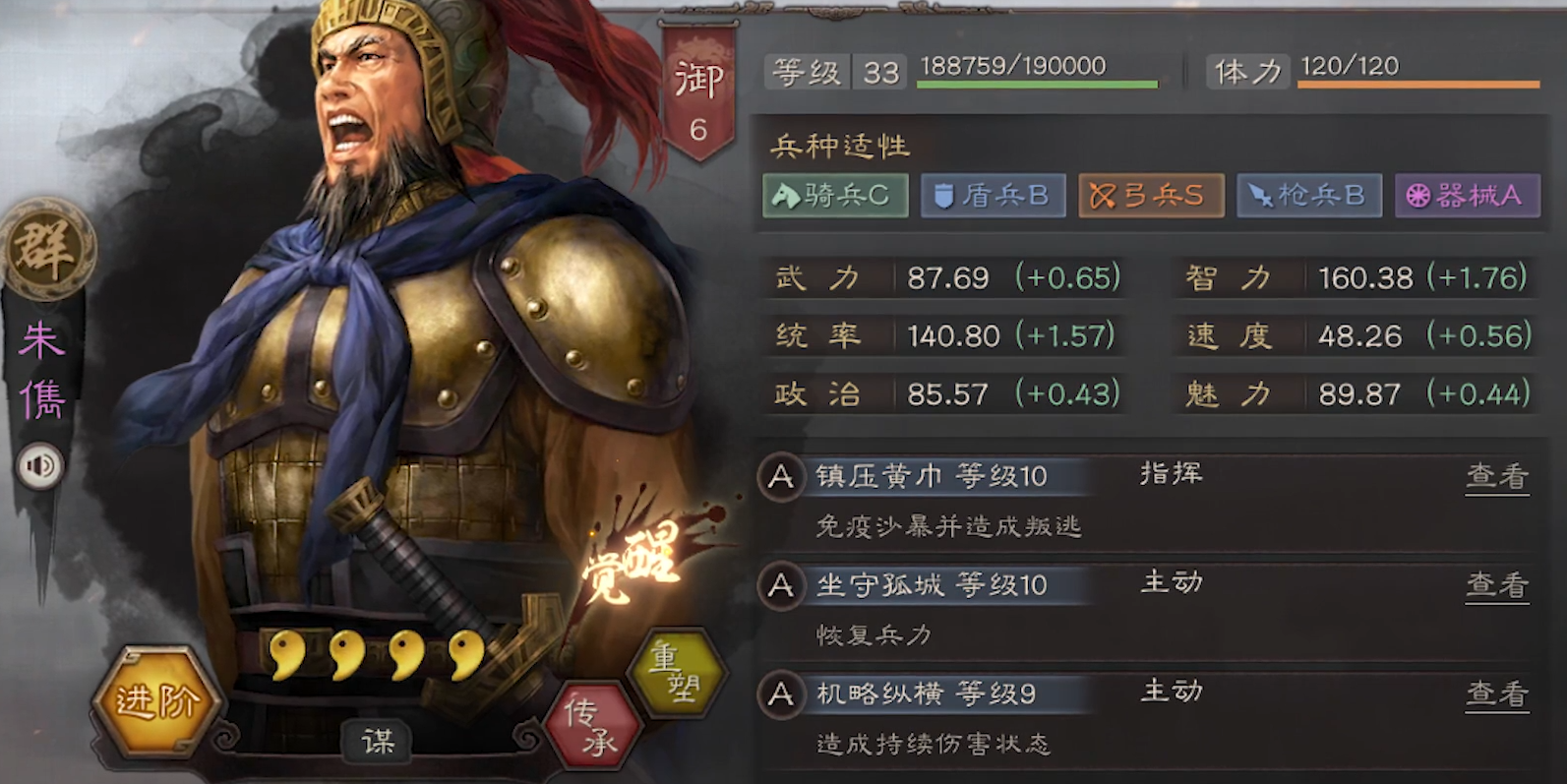 三国志战略版伪桃园中的策略卡片应如何运用