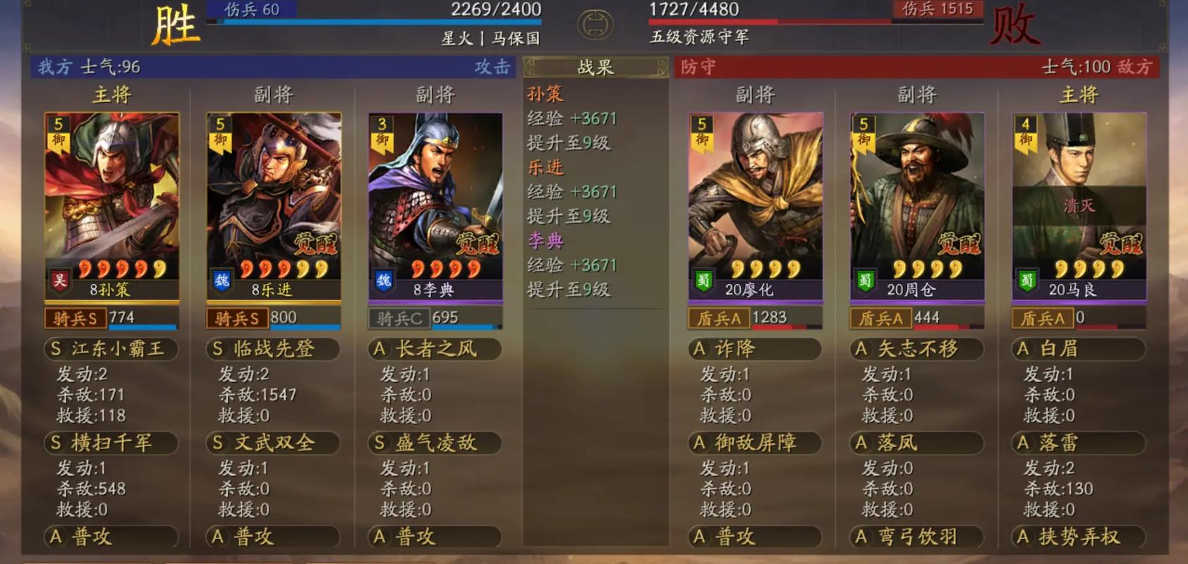 三国志战略版中有哪些适合分城的关卡 三国志战略版中有哪些适合分城的关卡