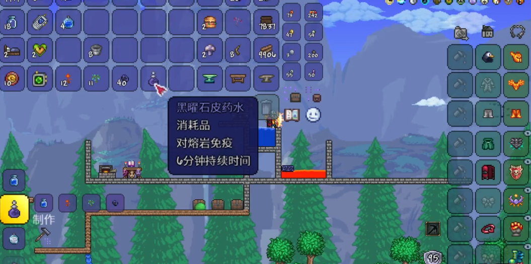 光之女皇在泰拉瑞亚白天中如何召唤 光之女皇在泰拉瑞亚白天中如何召唤