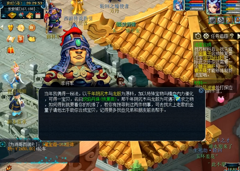 梦幻西游收的兽决可否影响战斗结果 梦幻西游收的兽决可否影响战斗结果