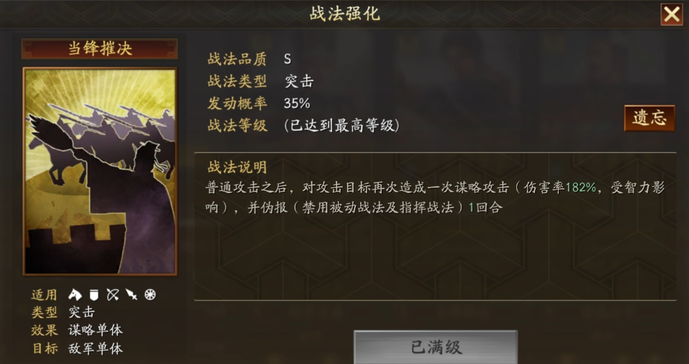 三国志战略版s2寻访可以依赖哪些将 三国志战略版s2寻访可以依赖哪些将