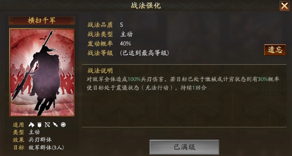 三国志战略版s2寻访可以依赖哪些将 三国志战略版s2寻访可以依赖哪些将