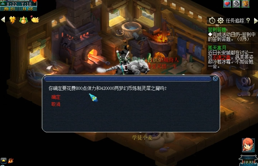 梦幻西游能否通过某种方法达到无级别 梦幻西游能否通过某种方法达到无级别