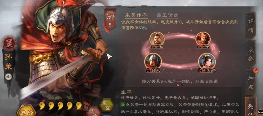 吕玲需要具备怎样的战法在三国志战略版中 吕玲需要具备怎样的战法在三国志战略版中