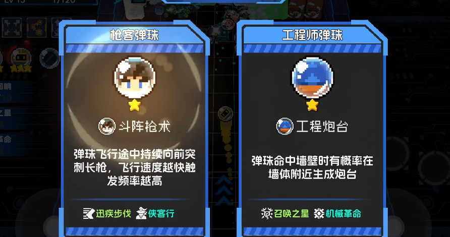 元气骑士晶蟹太刀配合哪些植物会产生奇效 元气骑士晶蟹太刀配合哪些植物会产生奇效