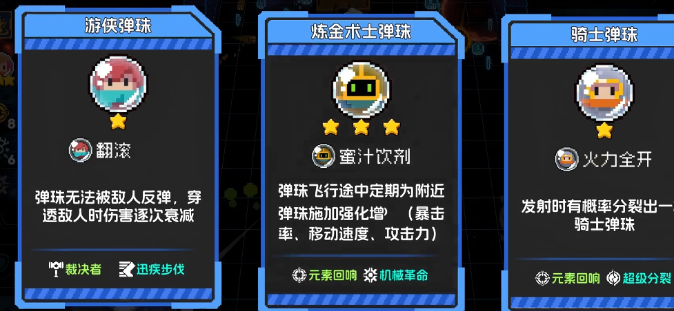 元气骑士晶蟹太刀配合哪些植物会产生奇效 元气骑士晶蟹太刀配合哪些植物会产生奇效