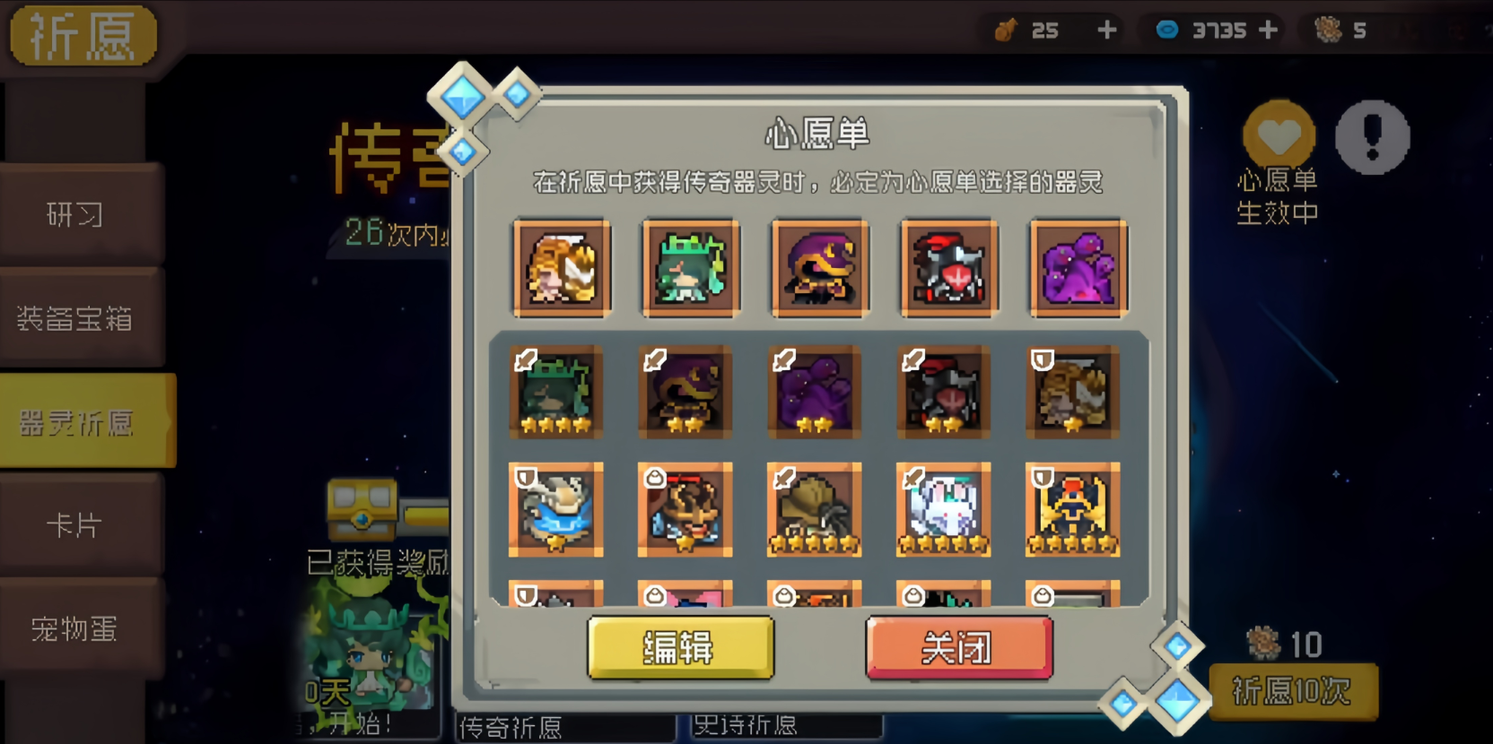 哪个免费角色最适合元气骑士 哪个免费角色最适合元气骑士