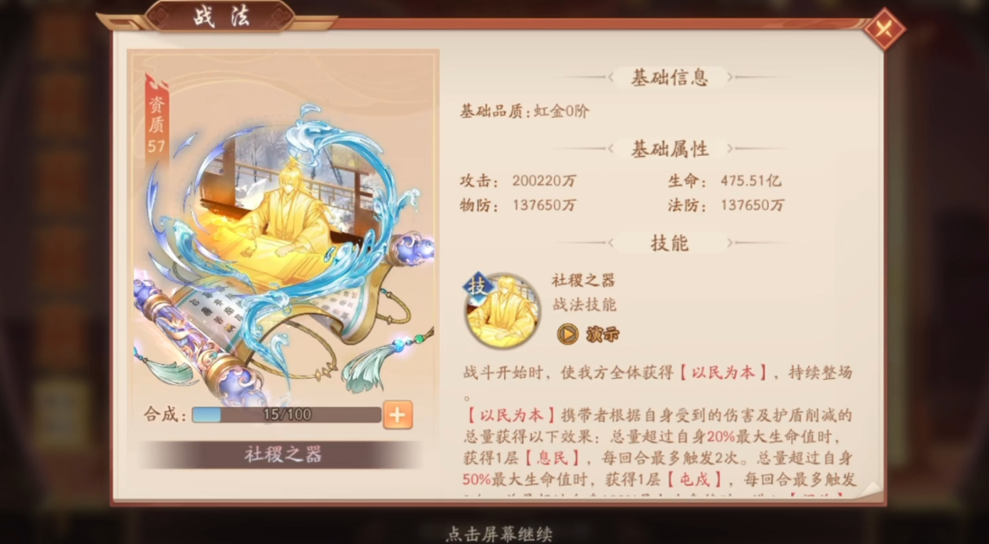 少年三国志2100连抽在哪领取 少年三国志2100连抽在哪领取