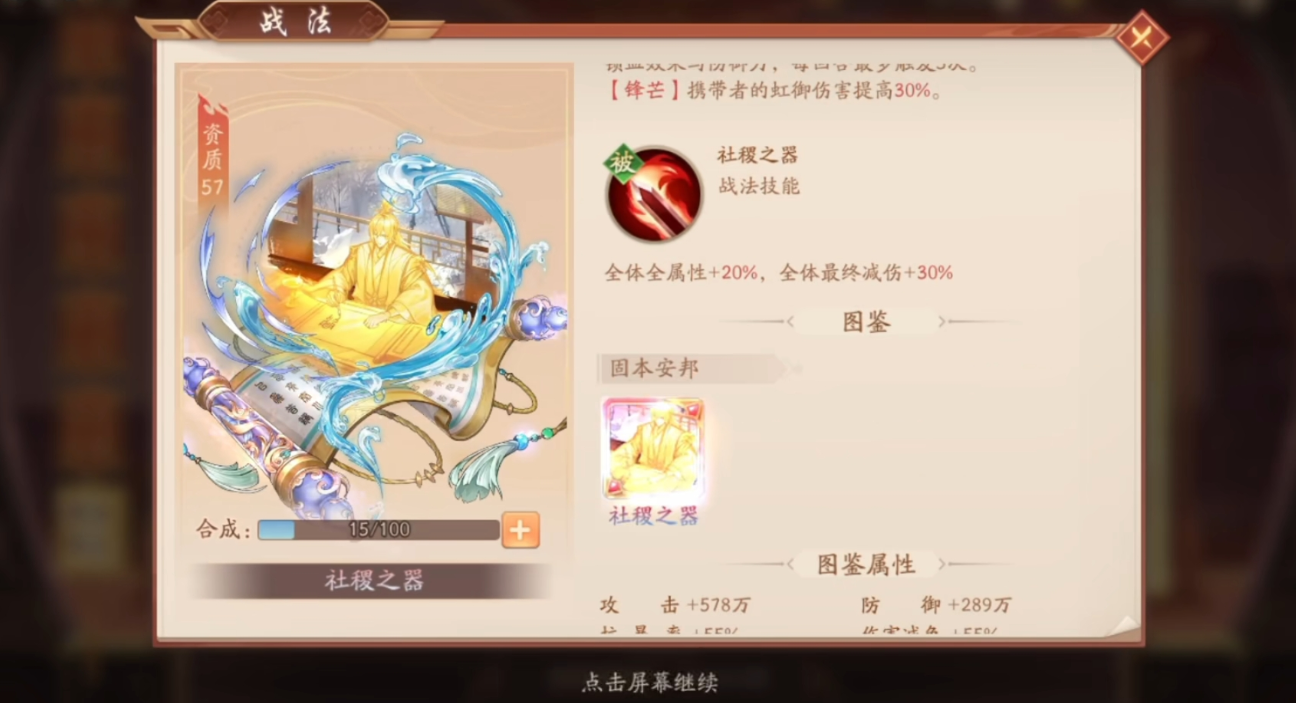 少年三国志2100连抽在哪领取 少年三国志2100连抽在哪领取