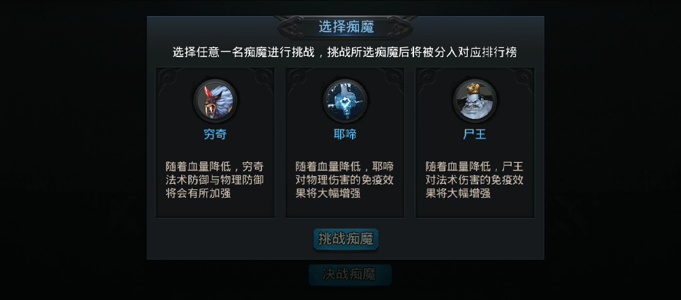 乱斗西游蝴蝶技能有什么特殊效果 乱斗西游蝴蝶技能有什么特殊效果