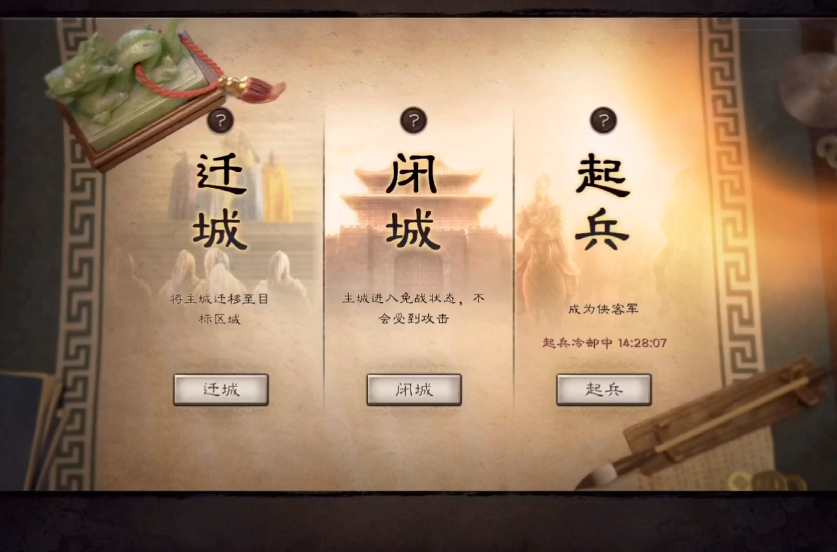 三国志战略版前期有哪些值得注意的地方 三国志战略版前期有哪些值得注意的地方