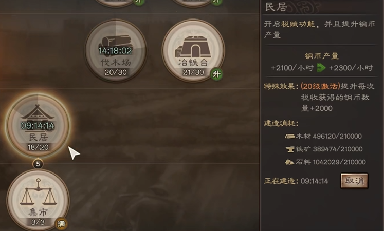请问在三国志战略版中给程普搭配什么装备