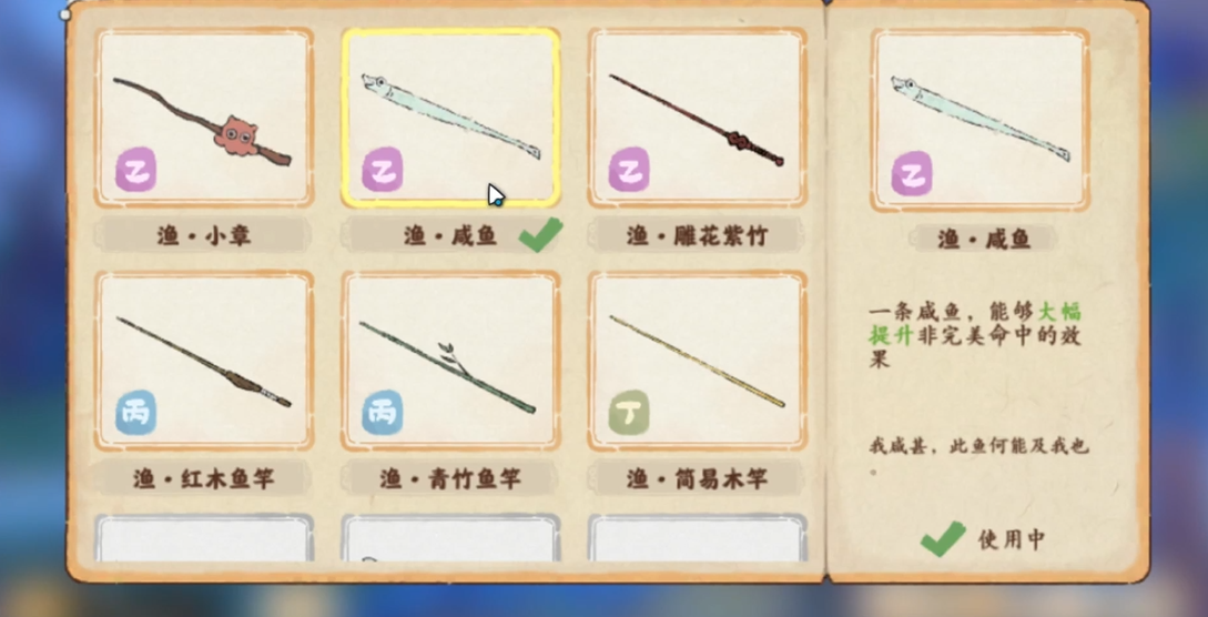 桃源深处有人家小乔支线任务的顺序规定了吗