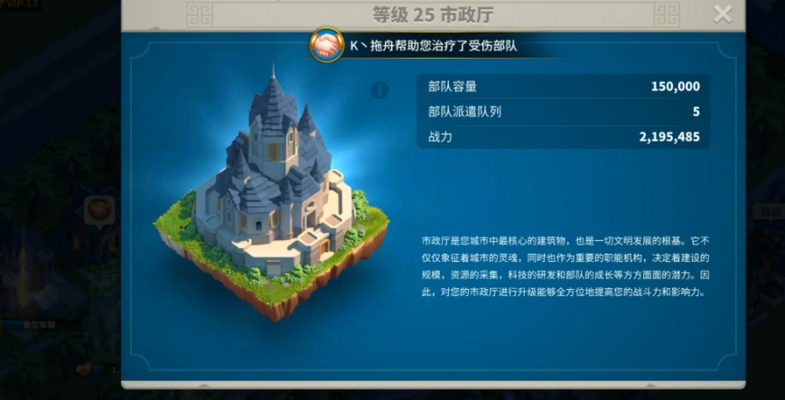 万国觉醒16级在发育过程中该如何调整策略