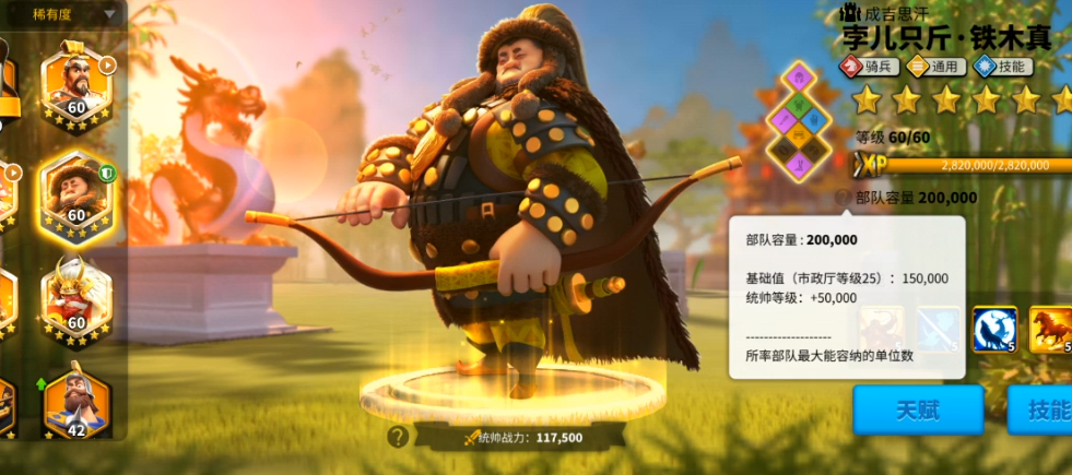 万国觉醒16级在发育过程中该如何调整策略