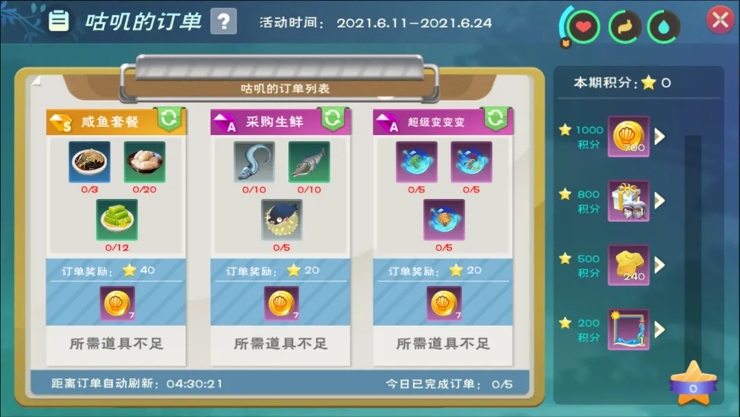 创造与魔法魔法荧光粉的创造对人类有什么帮助