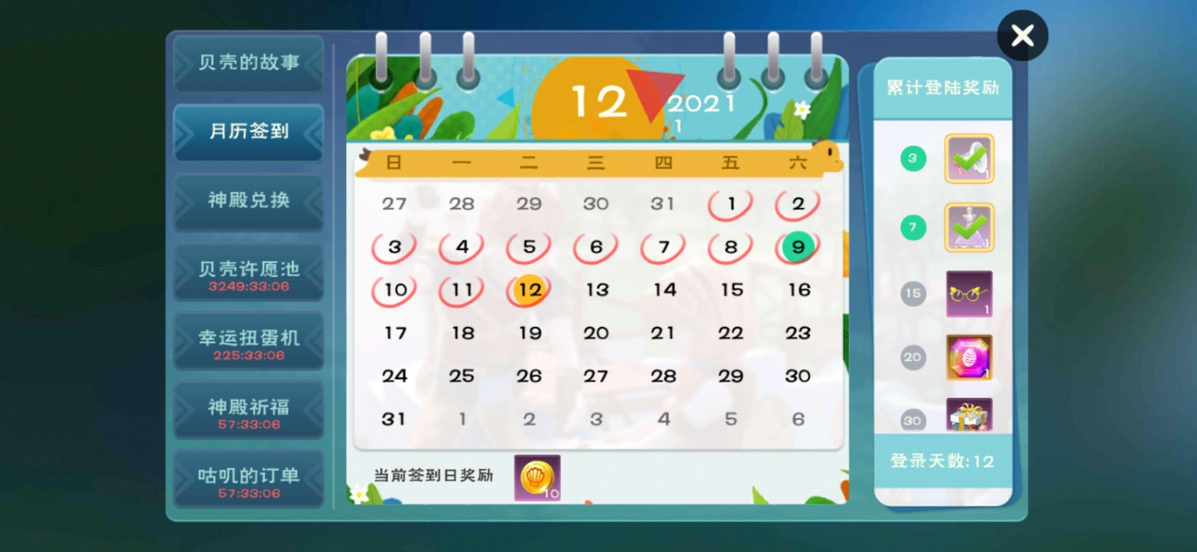 创造与魔法魔法荧光粉的创造对人类有什么帮助