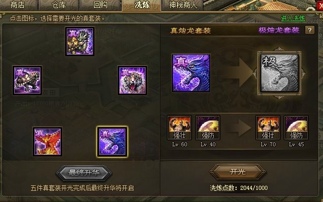 攻城掠地赤壁奇谋奇谋觉醒能力是怎样的 攻城掠地赤壁奇谋奇谋觉醒能力是怎样的