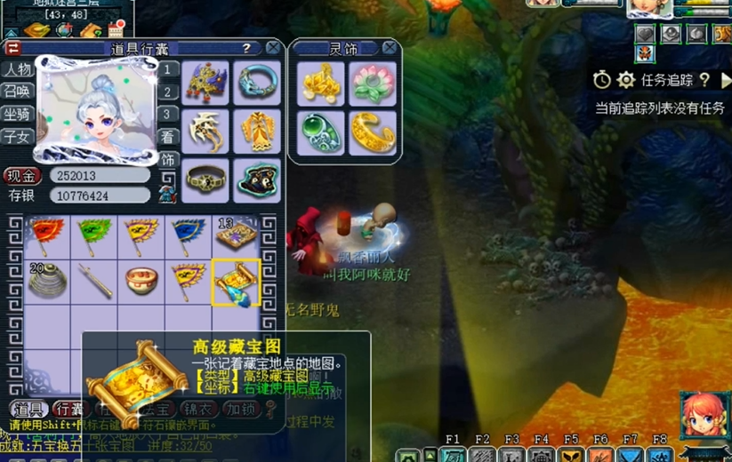 梦幻西游加防御的技能有哪些 梦幻西游加防御的技能有哪些
