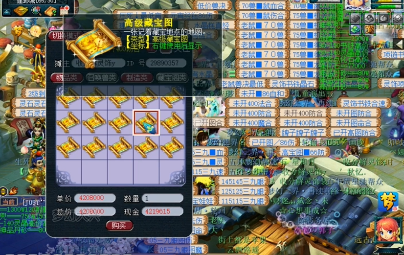 梦幻西游加防御的技能有哪些 梦幻西游加防御的技能有哪些