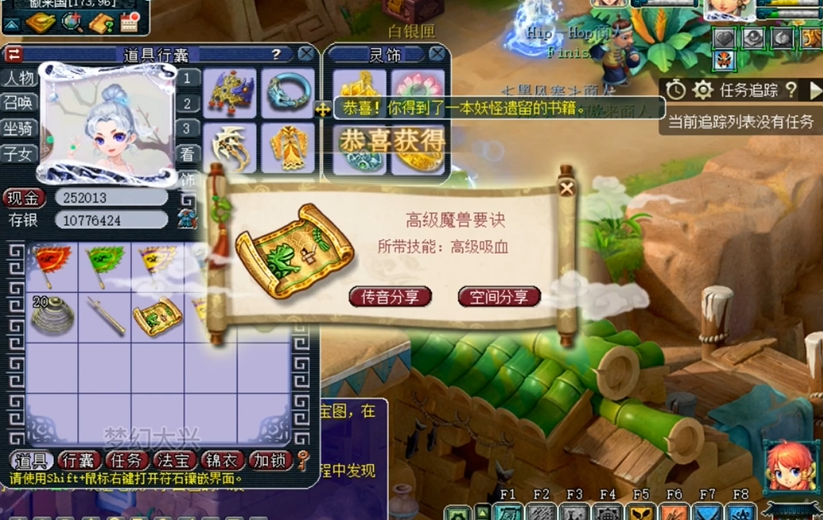梦幻西游加防御的技能有哪些 梦幻西游加防御的技能有哪些