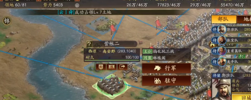 陈宫在三国志战略版中运用何种技术 陈宫在三国志战略版中运用何种技术