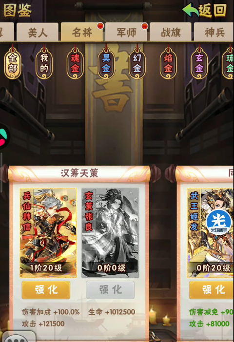 少年三国志2100连抽在哪个地方领取