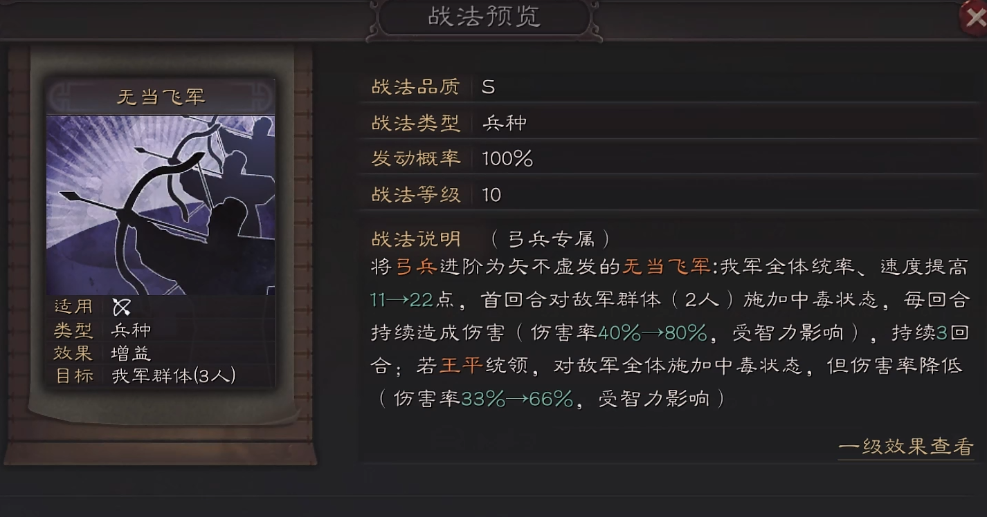 如何才能在三国志战略版中获得与使用于吉