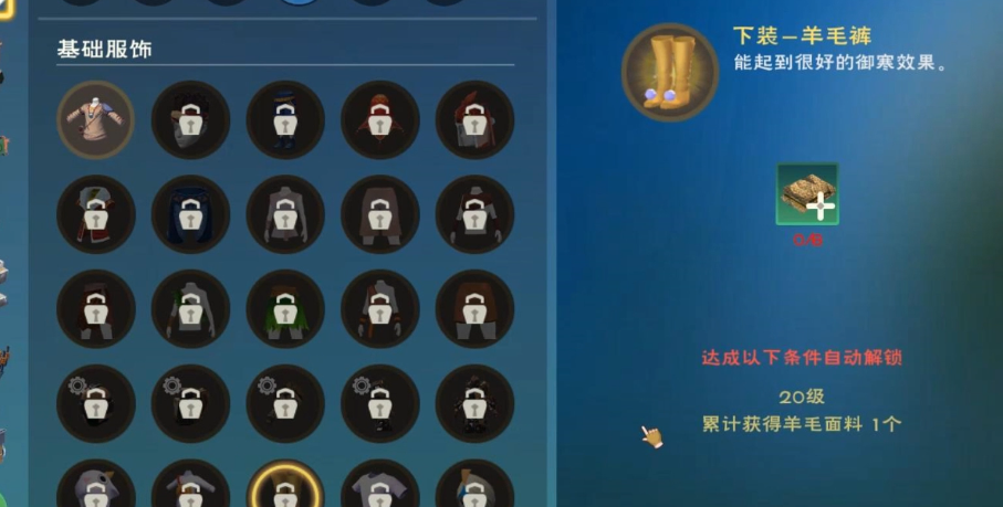 创造与魔法三文鱼有哪些功效 创造与魔法三文鱼有哪些功效