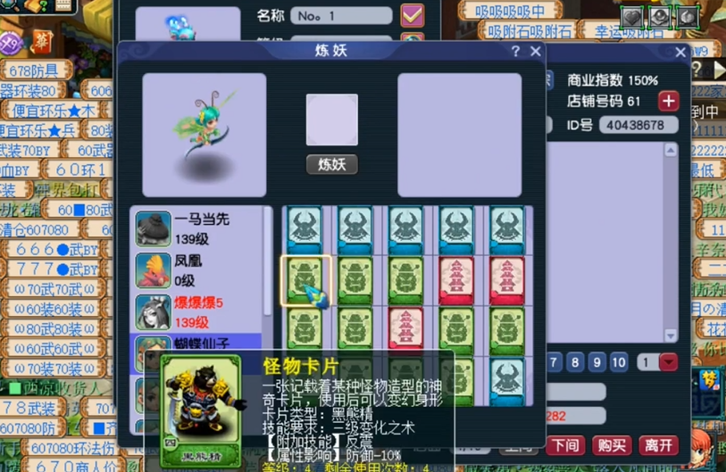 梦幻西游宠物祈福大吉如何获取 梦幻西游宠物祈福大吉如何获取