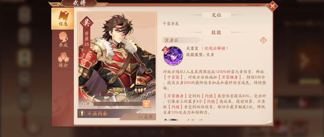 少年三国志2每日必买的策略有哪些