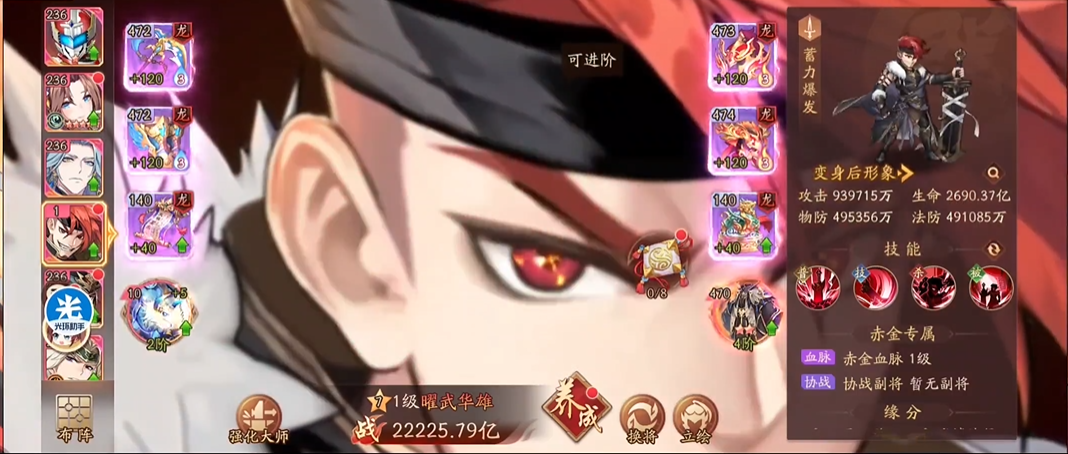 少年三国志2每日必买的策略有哪些