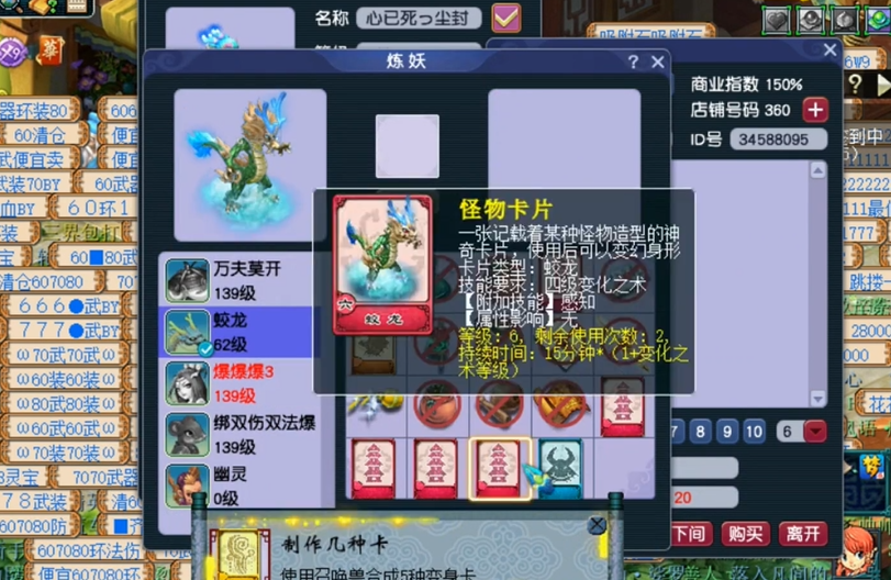 梦幻西游宠物祈福大吉如何获取 梦幻西游宠物祈福大吉如何获取
