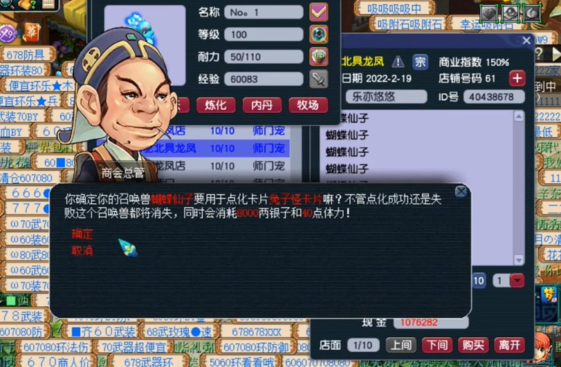 梦幻西游宠物祈福大吉如何获取 梦幻西游宠物祈福大吉如何获取