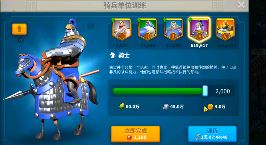 解除万国觉醒身份的步骤是什么 解除万国觉醒身份的步骤是什么