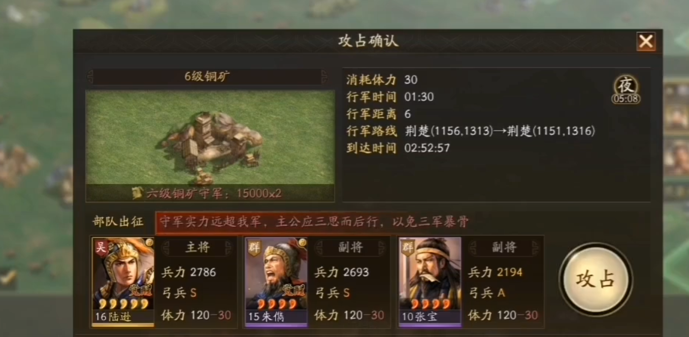 陈宫在三国志战略版游戏中怎么获得 陈宫在三国志战略版游戏中怎么获得