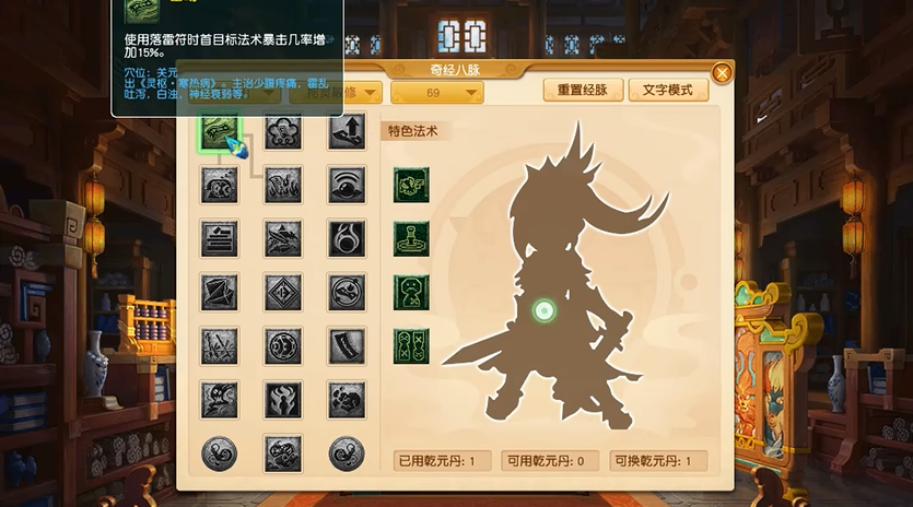 单开平民玩梦幻西游该如何选择 单开平民玩梦幻西游该如何选择