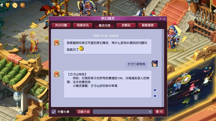 单开平民玩梦幻西游该如何选择 单开平民玩梦幻西游该如何选择