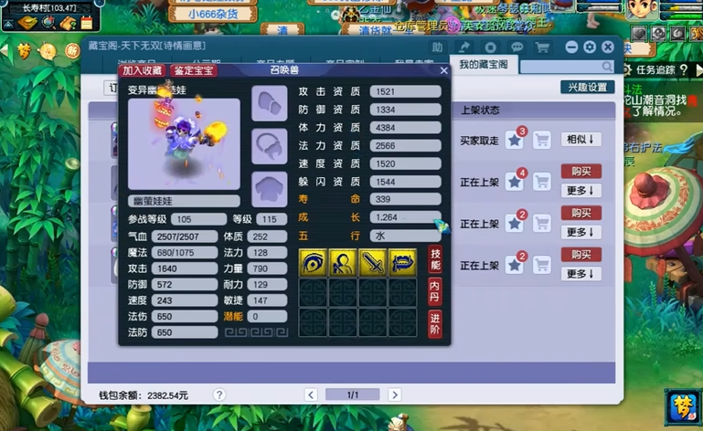 单开平民玩梦幻西游该如何选择 单开平民玩梦幻西游该如何选择