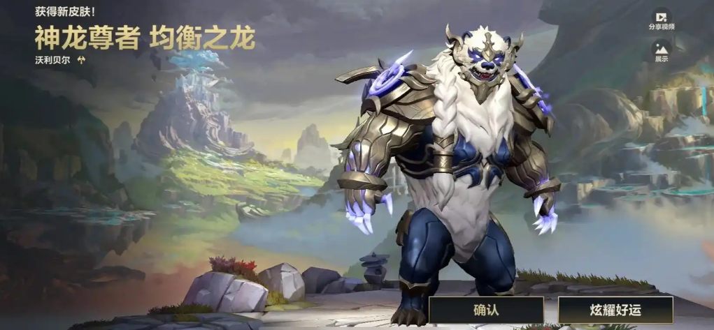 在英雄联盟手游中哪个公会最牛