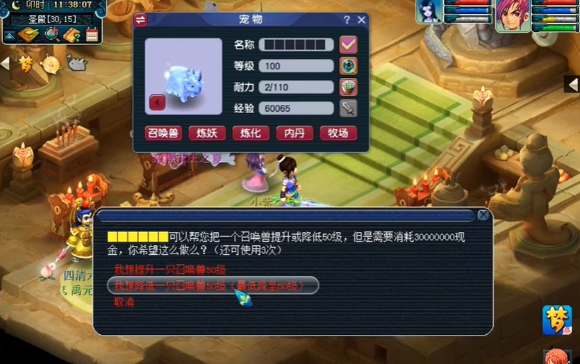 梦幻西游赏金积分是怎么来的 梦幻西游赏金积分是怎么来的