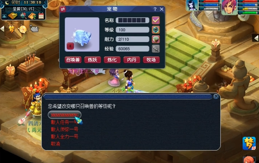 梦幻西游赏金积分是怎么来的 梦幻西游赏金积分是怎么来的