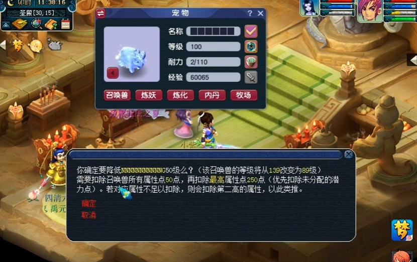 梦幻西游赏金积分是怎么来的 梦幻西游赏金积分是怎么来的