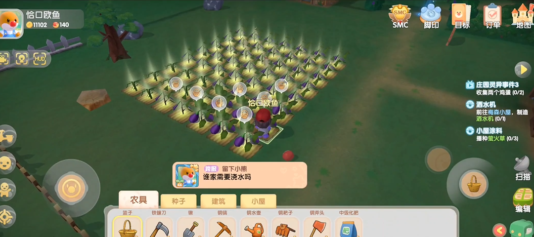 摩尔庄园需要注意什么来增进拉姆的心情 摩尔庄园需要注意什么来增进拉姆的心情