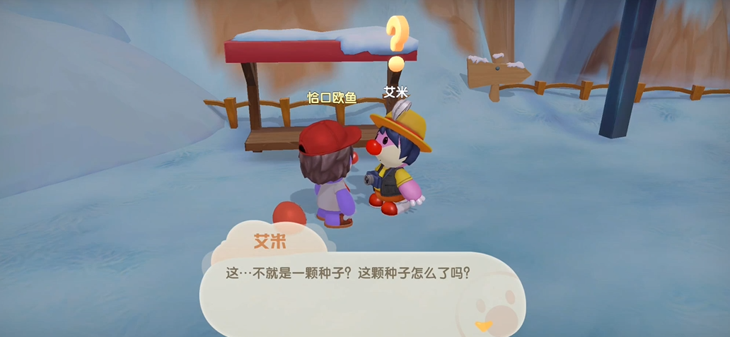 摩尔庄园需要注意什么来增进拉姆的心情 摩尔庄园需要注意什么来增进拉姆的心情