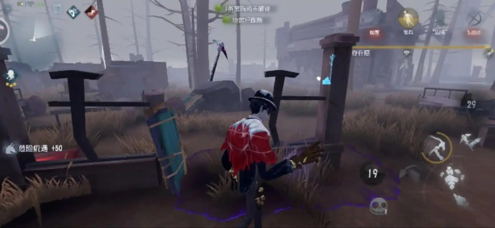 第五人格封窗天赋是否需要解锁条件