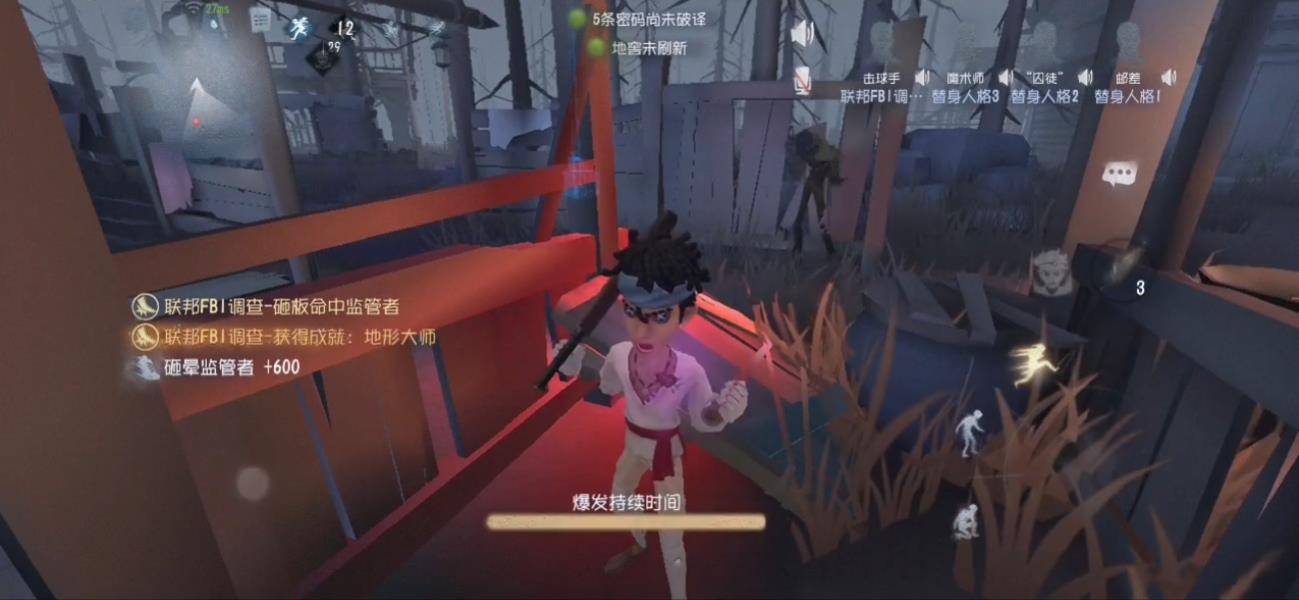 第五人格中使用刀翻板刀须注意哪些使用技巧