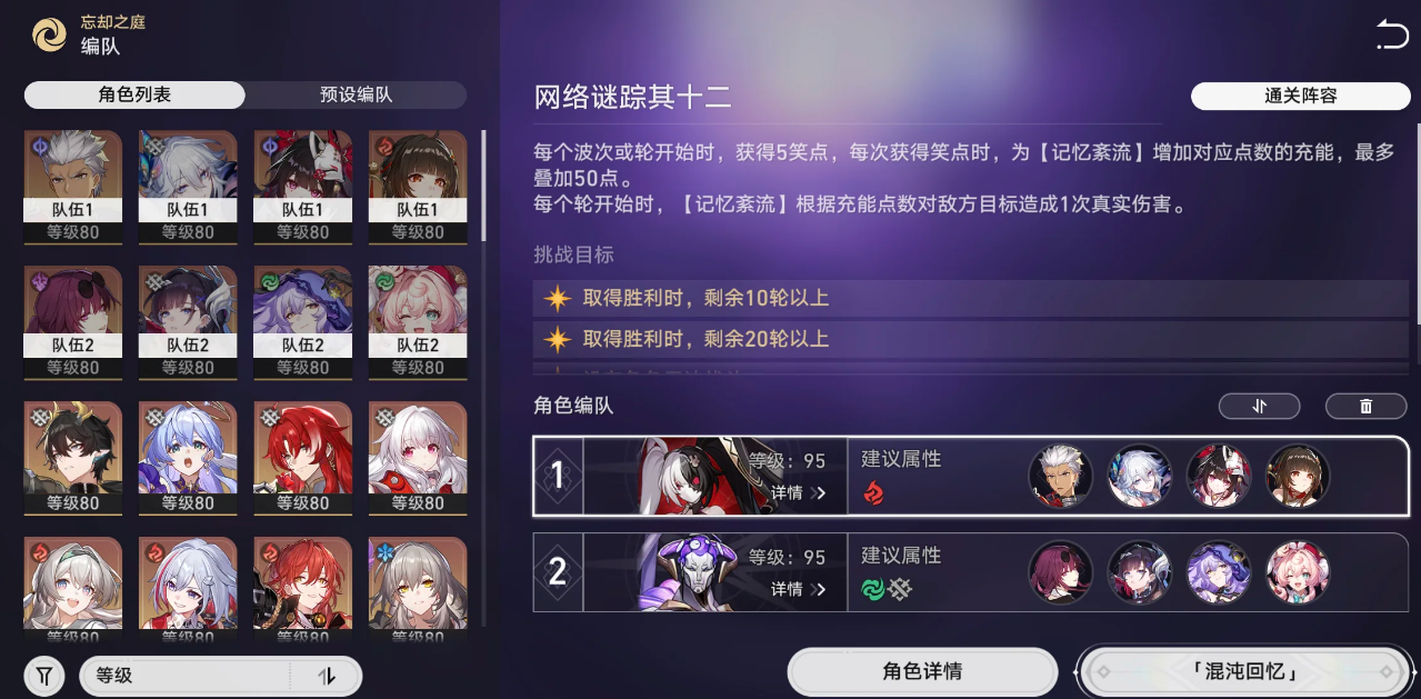 崩坏星穹铁道铁道雅利洛磐岩镇的宝箱怎么找 崩坏星穹铁道铁道雅利洛磐岩镇的宝箱怎么找