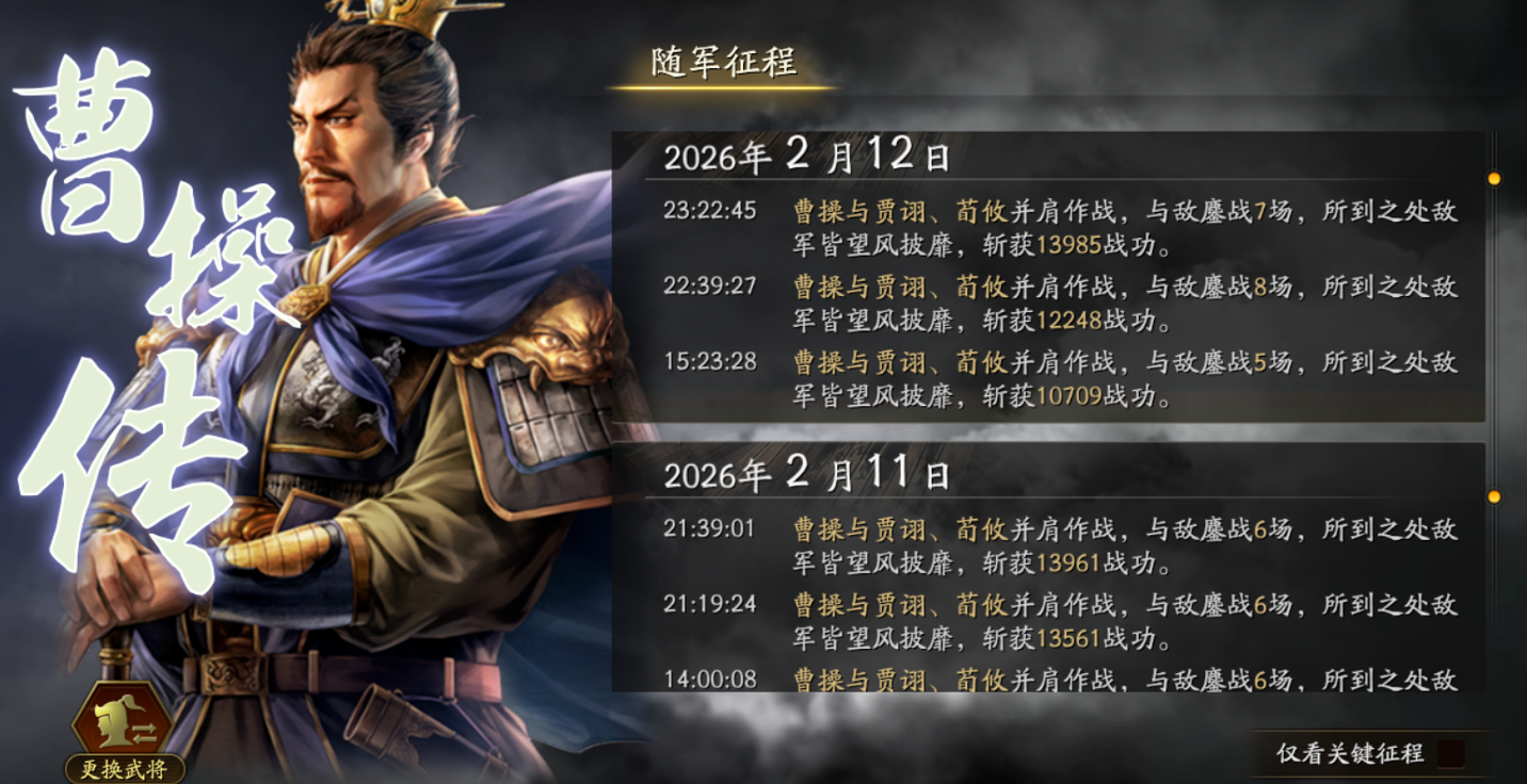 请问三国志战略版s2的重置过程是如何的 请问三国志战略版s2的重置过程是如何的